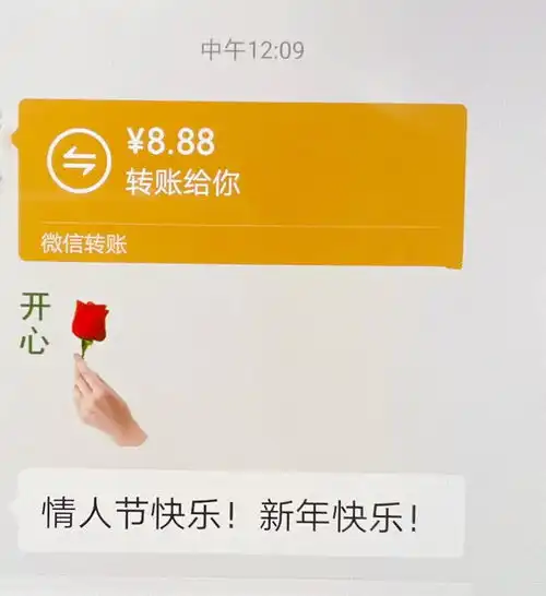 搞笑图片情人节不送女友礼物尝尝她的生化鲜菌脚
