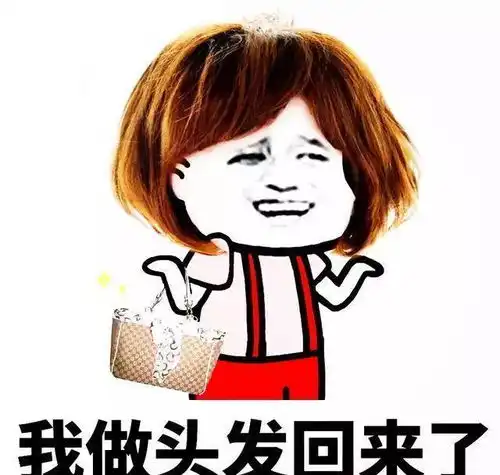 幽默笑话闺女,选丈夫是一辈子的大事,要涨点记性
