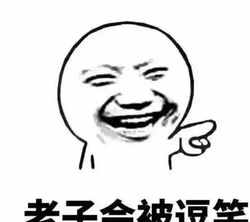 搞笑段子学驾照时,悄悄给教练递了个红包
