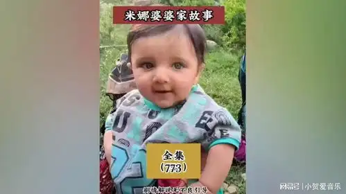 米娜小姑子差点被大风吹走,受尽委屈大哭起来
