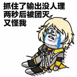 带你看王者荣耀中,各路英雄好玩的内心独白
