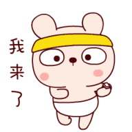 冷兔baby搞笑图片大全,恶搞冷兔宝宝系列表情
