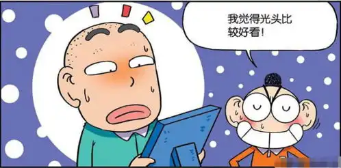爆笑呆头眉毛不够头发来凑理发师呆头果然很另类
