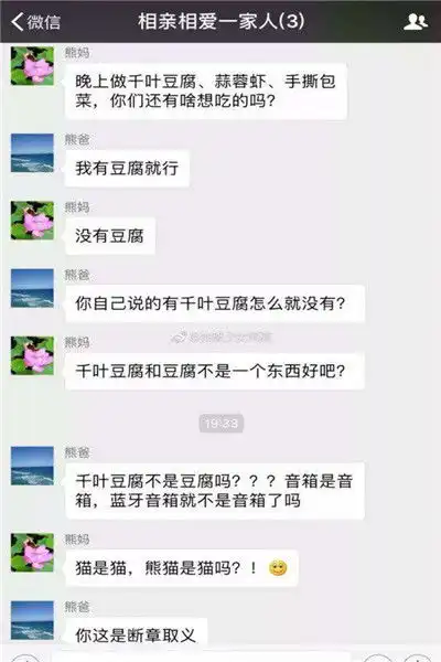 搞笑段子问一位妹子在这个季节怎么撩男孩子,她说很简单
