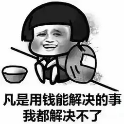 这个又穷又丑还土的字火了它那么陌生,却又那么熟悉沸话

