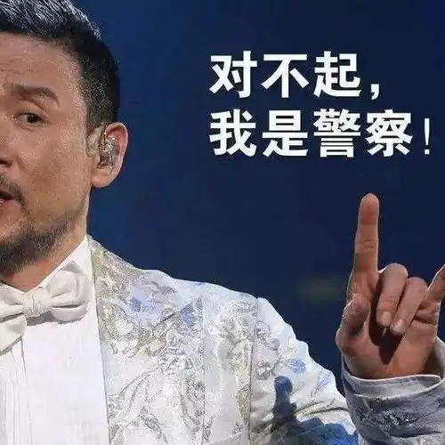 再添神位萧敬腾获封雨神后网友表示捕神该颁给这位
