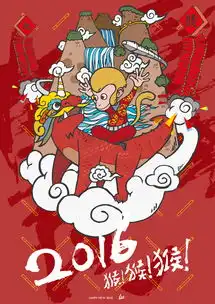 2016猴猴猴猴年插画贺卡
