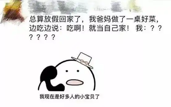 确认过眼神,是戏精本人....
