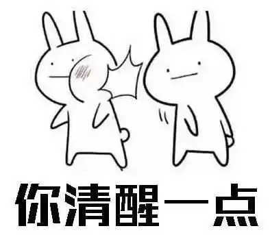 懒人精神在cpa中的应用搞懂所得税会计之未弥补亏损的计税基础
