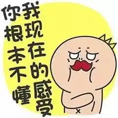 杭州人等了一冬天的雪,就看今天了接下来的天气玩的就是心跳
