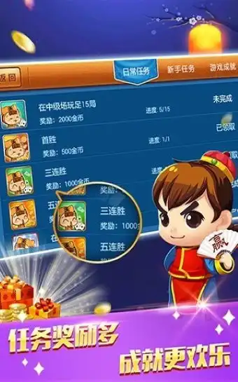 淮安掼蛋免费下载安装下载淮安掼蛋免费下载安装手游最新版下载当易网

