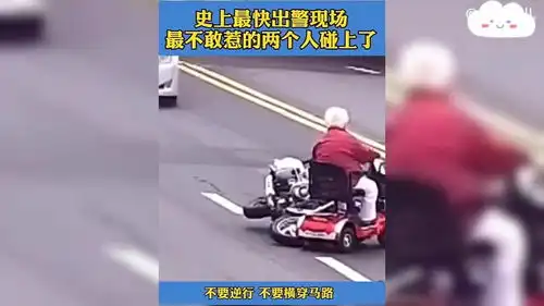 全网最快出警爆笑现场,警察都乐了,我下班你来给我送业绩了
