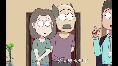 搞笑动漫女生租男朋友回家,结果遇见公司老板,真是尴尬了

