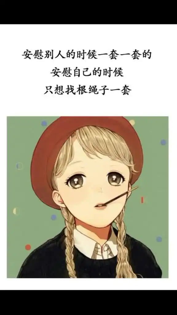 这世界挺有趣,没意思的是我自己文字小情绪小情绪
