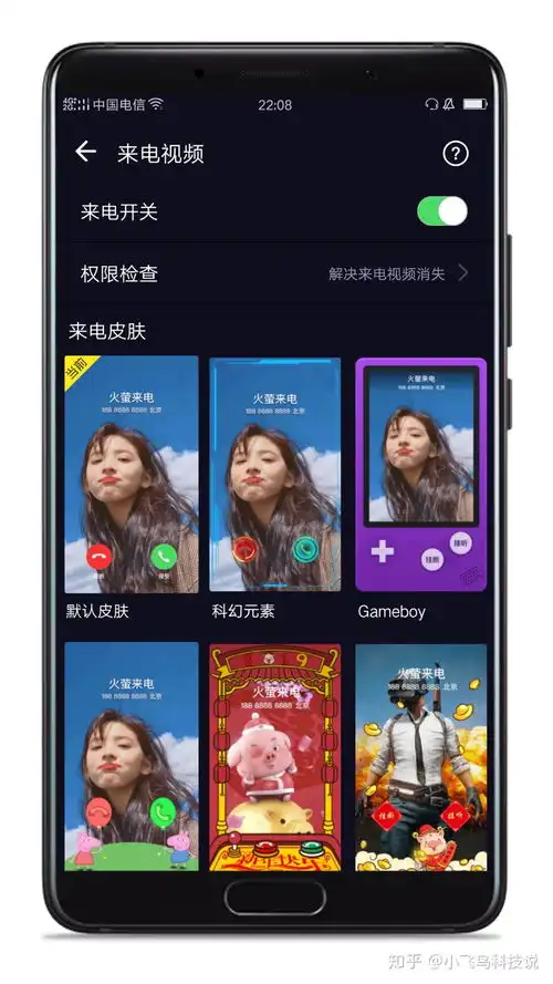 手机上会动的壁纸怎么设置
