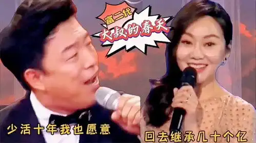 搞笑改编配音,黄渤变富二代一见倾心闫妮爆笑撩妹,歌词逗趣笑喷
