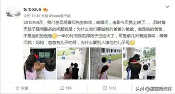 邓超自曝当过英语课代表曾因叛逆调皮险被劝退
