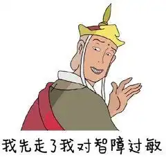游戏里不熟的女玩家靠嘤嘤嘤求vip8小哥哥送皮肤,换作是你送还是不送
