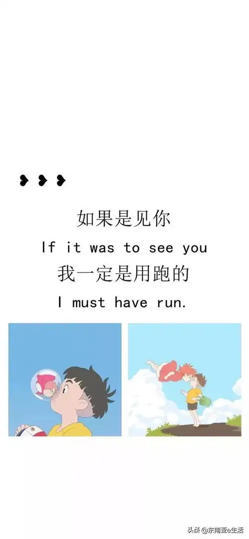 今日份可爱壁纸,十一月快乐
