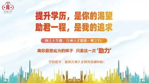 门槛低,要求高怎么样顺利完成网络教育
