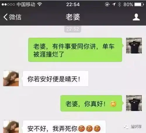 幽默笑话新的单位,上司竟是大学女友,临下班她喊我去休息室

