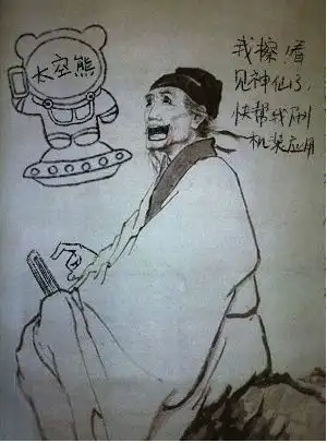 这才是00后的课本语文老师叫家长,美术老师却偷偷竖大拇指
