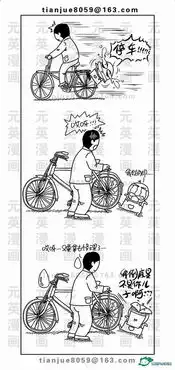 搞笑漫画不笑朝脸踹天气不好,娱乐一下aska漫画专用楼p2页,p4页更新照片p6页继续更新
