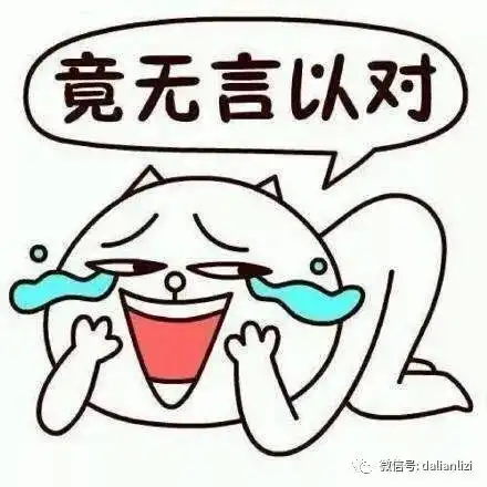 假期综合症丽字帮您如何治愈

