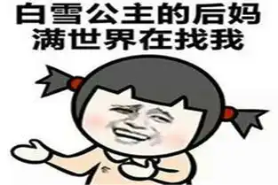 幽默笑话妹子,你从哪里看出来我是单身的啊
