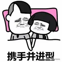 情侣们的睡觉姿势,你属于哪一种
