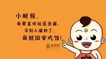 搞笑句子精选简短的搞笑句子一句话就能笑死人
