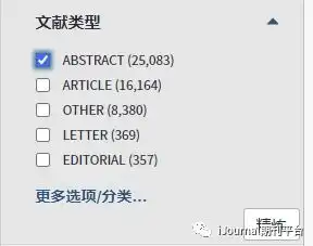 医学计算机与图像处理,免版面费的研究生之友sci论文期刊

