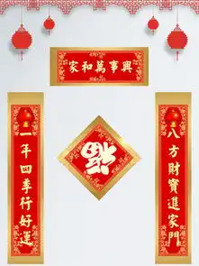 图片免费下载古典对联素材古典对联模板千图网
