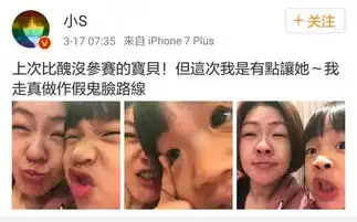 小s放女儿丑照,阿雅照片中女儿不是甜馨吗
