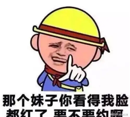 搞笑吧不是不是,我男朋友忙,没时间过来,那个可能是流浪汉
