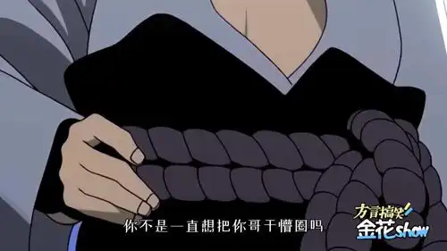 爆笑毁童年沙雕动画光头强开挂大战佐助配上四川话笑得肚儿痛
