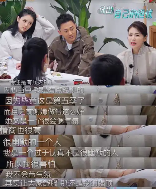 偶像是谢娜刘涛说这话,真的合适吗
