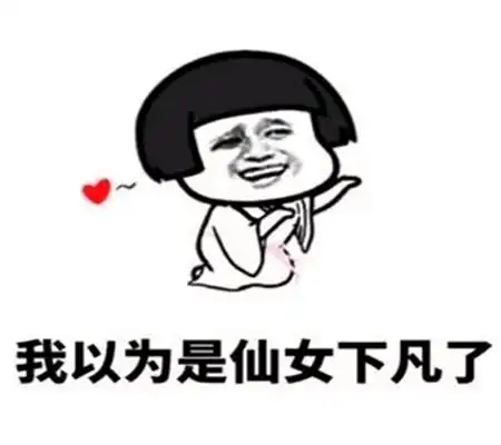 幽默笑话工地实习的第三天,我就被开除了
