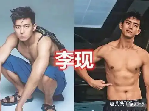 男神也爱炫腹肌陈伟霆李现还好,看到王一博洗个衣服可以吗
