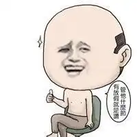 女生头像逗比可爱微信头像图片大全
