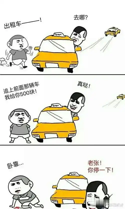 搞笑gif如何才能拍出一张好看的自拍照
