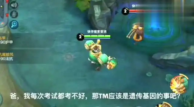 王者荣耀搞笑父子考试考的不好,是爷爷基因不好耽误了我俩
