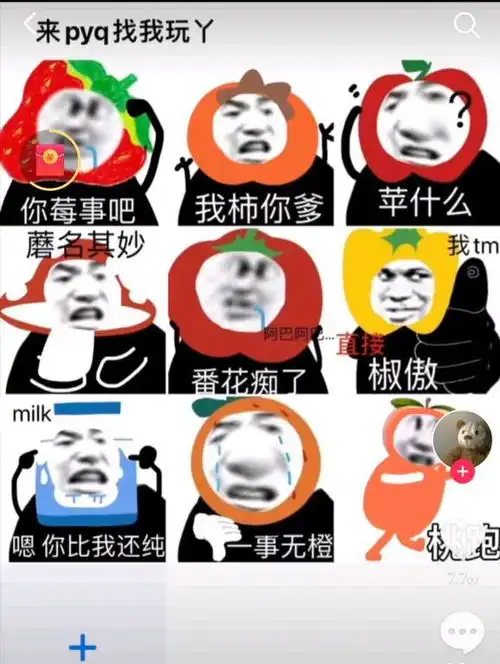 爆笑趣图15这才是真正的学霸,连座位都让人望尘莫及
