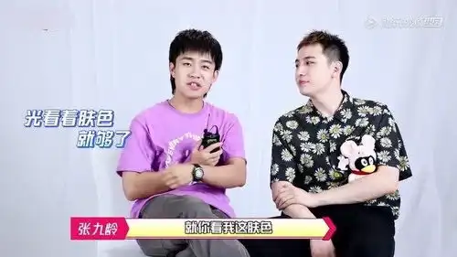 张九龄调侃自己,夏之光和任豪游戏太搞笑,李易峰发型可爱

