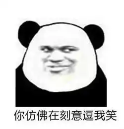 脑洞丨中国人的山寨能力,已经突破天际了
