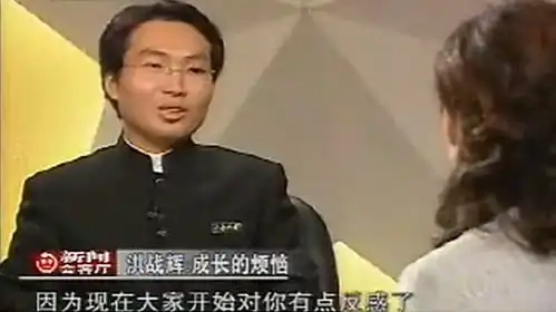 我想收钱,但是不敢那个带着妹妹上学的洪战辉,13年后说了实话

