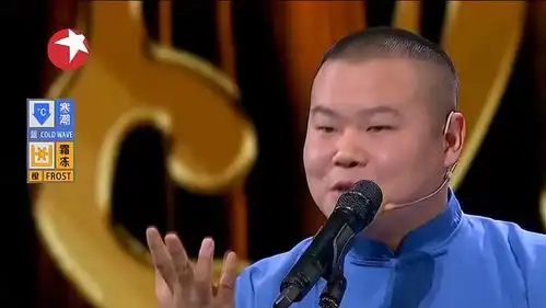 岳云鹏作品来袭我要讲规矩,搞笑不断,这个小品不错
