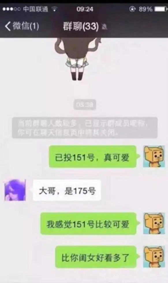 朋友圈里最爆笑的照片哈哈哈哈哈哈哈哈哈哈哈哈哈哈
