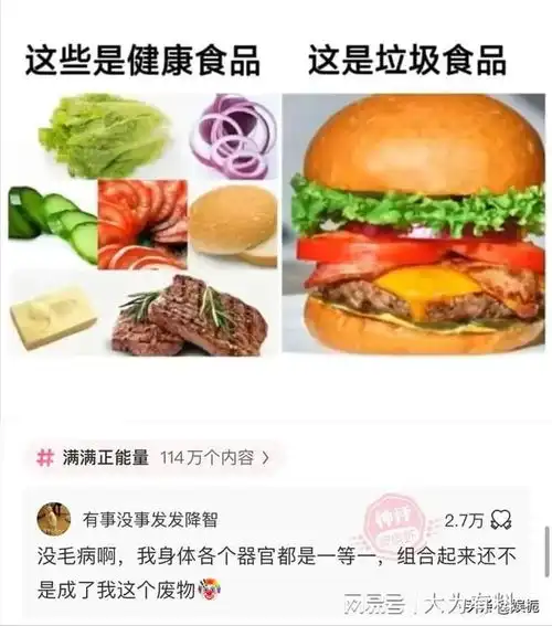 姑娘在地铁上还是注意一下姿态吧,隔着屏幕都替你脸红,太尴尬了
