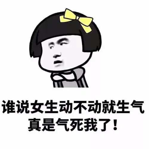 为了收拾上课睡觉的学生,老师在讲台边支起一张床

